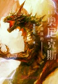 出轨沦陷之官场美妇