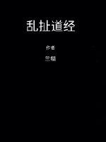 天津体育频道在线直播观看
