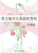 在线播放泽村丽子 母
