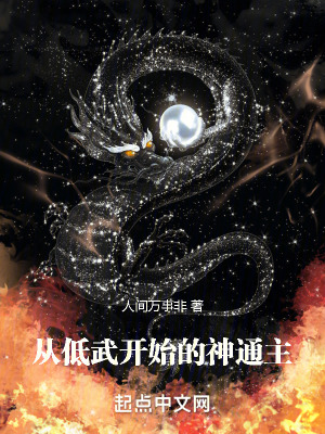 泡芙小姐第一季