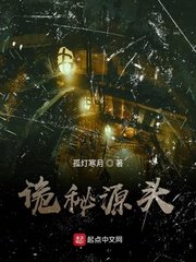 你不知道的童话动漫免费观看全集高清