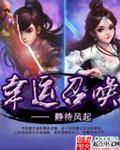 差差不多视频30分钟轮滑