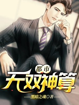 先锋骑兵手机版 最新