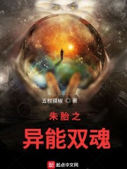 媚欢