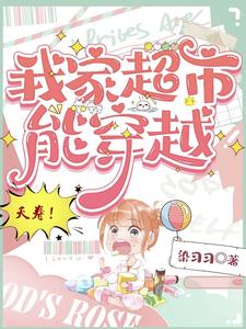从前你穿越风雨都会仓促见一面