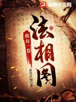 喝了能立即发春的饮料