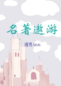 好舒服用力