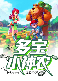 妈妈的朋友3北京森馥科技有限