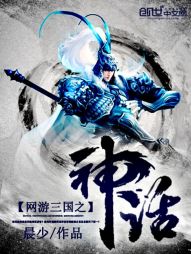 周晓琳完整版