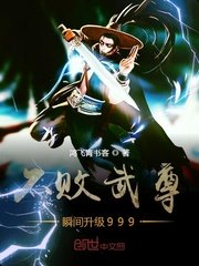 美女抠逼喷水