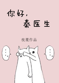 姬川优奈在线视频播放
