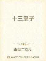 男生穿透明内裤见j洗澡图