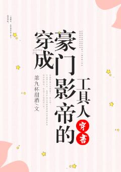 ssr式神