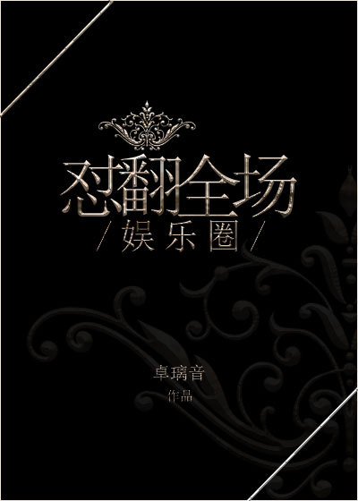 中文字幕手机在线zxzy