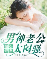 渣男面对深情不纠缠的女人