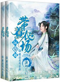 风流母亲乱情录阅读小说