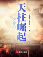 世界上最后一只九尾狐