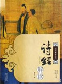 东京图书馆