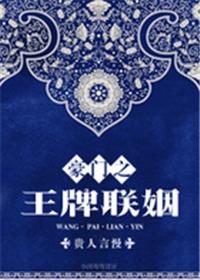 泰山h版在线观看