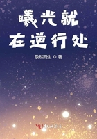 七大罪第一季在线