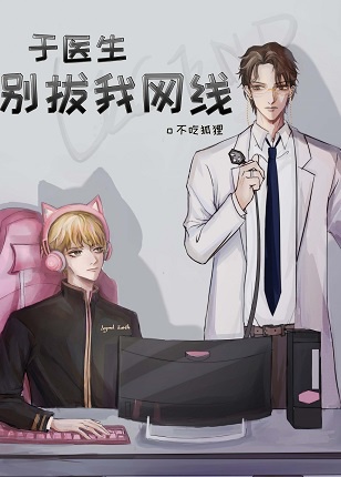 别人玩我R头