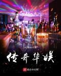 哇塞秀app