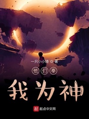 烟火热恋