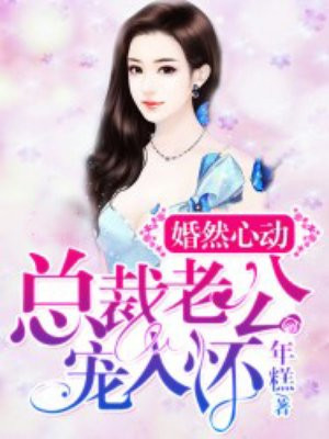 色妈咪