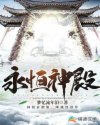 宝宝怎么那么湿是不是想要了