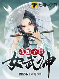 金鳞岂是池中物 小说