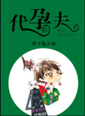 chinese体育生
