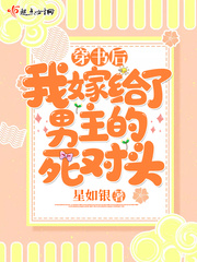 修炼小说