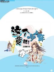 baoyu 视频高清在线观看