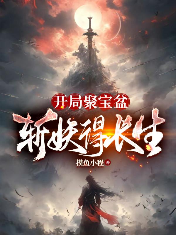 白洁敌伦交换