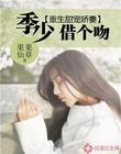 恶毒女配不洗白(穿书)