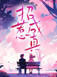 男人的天堂