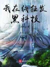 父母儿女互换干