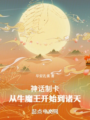 骄奢笔趣阁小说