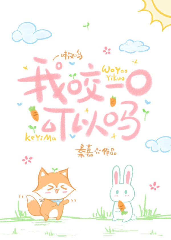变声软件