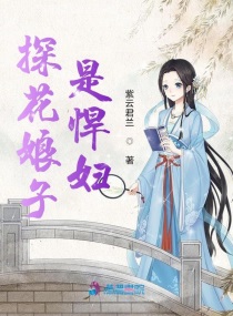 acg本子口工琉璃神社