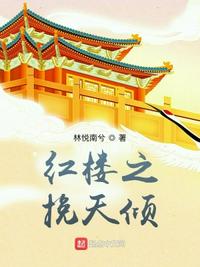 3d肉蒲团小说
