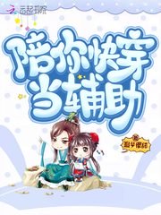 心理罪之城市之光小说