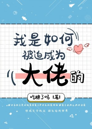密室大逃脱第六季免费观看完整版