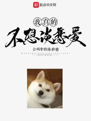 跳dan直播