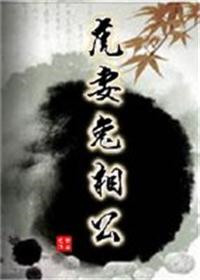 火影忍者佐助x鼬肉球