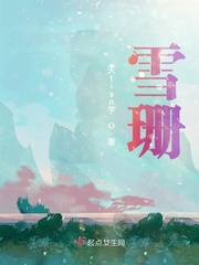 绯情