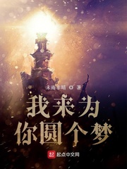 键盘小说