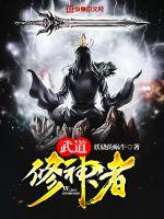 首席老公太闷骚