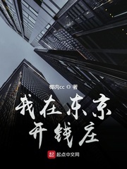 大秦神级炼丹师