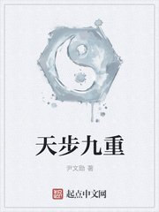 娜塔莉情人